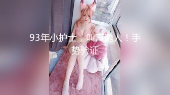 【新速片遞】清纯系天花板！颜值美少女颜宝！漂亮闺蜜一起秀，性感吊带包臀裙，美乳嫩穴假屌互插，极度诱惑[2.12G/MP4/02:57:38]