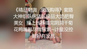 ❤️√双飞高颜闺蜜 我的逼逼真的好痒受不了了 先妹子摸了春药掰着求先操 被无套输出