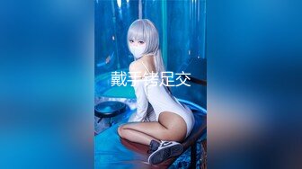 [2DF2] 大神调教『桃子』最新作品 带你体验调教的乐趣 高清1080p精彩推荐 - soav[MP4/144MB][BT种子]