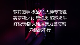 让大二女友穿上情趣丝袜继续干 完美露脸