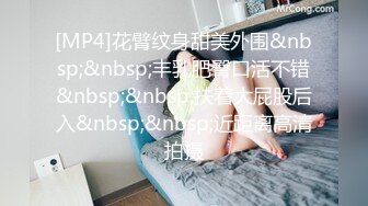 国产麻豆AV MDX MDX0132 游戏女神空降来袭 沈娜娜