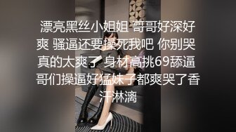 [MP4/ 541M] 姐夫爆超级性感车模制服诱惑小姨子 露脸身材完美