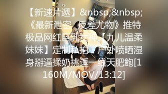 [MP4/1680M]4/24最新 轻小伙家里约炮美女同事还是一个无毛B骚的很干起来太爽了VIP1196