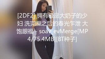 娜娜来给哥哥们送福利了哦