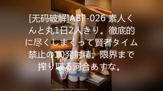 【新片速遞】&nbsp;&nbsp; ✿扣扣传媒✿ FSOG044 超人气91网红女神 ▌不见星空▌狂赌之渊蛇喰梦子 蜜桃臀黑丝嫩鲍 猛肏爆浆激射[856MB/MP4/17:48]