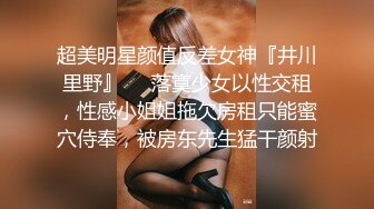 [MP4/ 509M] 眼镜御姐范妹子，女上位啪啪操逼，白浆很多看来爽翻天了，近景暴力打桩机，不过瘾再舔逼