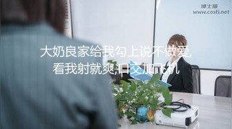 我和妈妈真实母子乱伦史上最紧张刺激的一战，不知道外公听到没