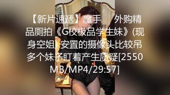 无水印[MP4/935M]12/11 上门大保健性欲旺盛的俏护士脸眼神勾人哥哥操逼VIP1196