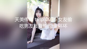 【AI换脸视频】杨颖 被粉丝绑架性虐的绝色女明星