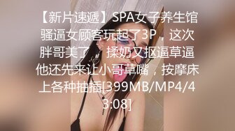 [2DF2] 白领女友喜欢穿黑色厚裤袜剪开小洞足交做爱 2[MP4/125MB][BT种子]