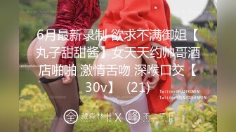 【疯狂露出私_密流出】肥臀反_差母G婷『Gxmm』最新重磅流_出 各种户外露出 野Z偷情淫语内射 (1)