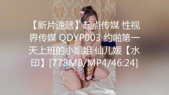 [MP4]STP28672 ?91制片厂? 91BCM002 深夜我用大屌安慰爆乳学姐▌白允儿▌刚分手空虚色诱 娴熟的技巧欲罢不能 尽情肏穴爆射 VIP0600