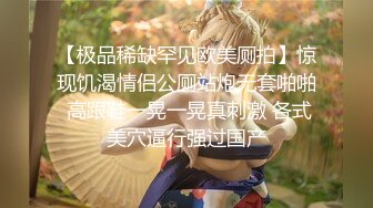 ❤️终极反差露脸小女神！推特金主爸爸【ron的奴隶】调教淫荡嫩妹母狗，户外露出淫字喝尿野战狗笼狗爬各种花样不当人看