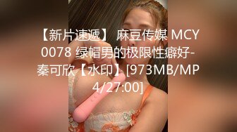 大神潜入商场女厕多角度偷拍多位美女少妇的极品美鲍 (1)