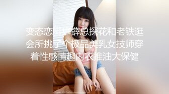 【新速片遞】商场一路跟踪抄底JK裙美女❤️没想到竟然没有穿内裤这下爽歪歪了[1120M/MP4/10:29]