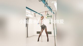 婚纱店操萝莉音小妹,休学大学生眼镜妹返场