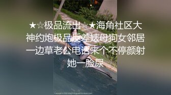 跟离异少妇三