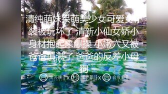 OnlyFans最新捅主任，爆操极品吊带黑丝长腿美女，性感淫纹加持下干的女主肚子都鼓包了