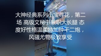 【反差白富美✿颜值巅峰】极品长腿女神，妖艳身材，诱惑艳舞，皮鞭小道具，手撕黑丝露出翘臀，穿上高跟上位骑乘