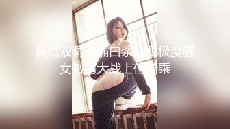 顶级尤物女神漂亮甜美，调戏比她小几岁的小鲜肉，主动女上内射