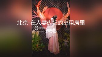 某水疗会所800元选了个刚离异没多久的性感美少妇