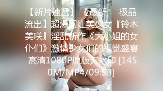 清纯小妹露脸让两个渣男小哥玩弄 听狼友指挥 掰开粉嫩的骚穴给狼友看 大鸡巴直接插入浪叫不止[MP4/616MB]