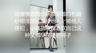 【新片速遞】 ❤️外国小伙偷拍女友独自在家，自慰表情销魂，高潮拿手机闪光灯看自己的B流出多少水，顺便尝了尝 【530MB/MP4/14:59】