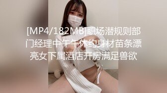 SWAG [RQ-0004] 想給老公驚喜但被老公驚嚇，Xiaomigirl 小米的性愛驚喜