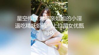 自录无水印 【女人的原味小内内】P4 肥鲍少妇展示格式情趣珍珠内裤5月21-31【14V】 (5)