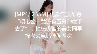 醉酒无力抵抗的我被前辈女社员奈绪