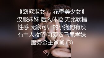 老哥探花约了个衬衣丰满妹子TP啪啪 口交乳推上位骑乘抽插性感大屁股非常诱人