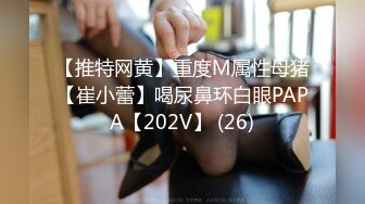 “用逼使劲夹我”对白淫荡，12月最新推特博主【我的枪好长啊】肌肉体育生单男3P爆操羞辱极品身材人妻高潮颤抖尖叫内射 (4)