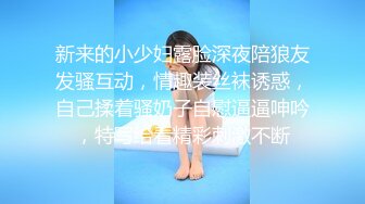 丰满少妇内射一区