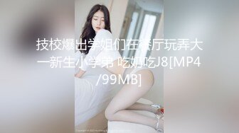 后入18水嫩小女友