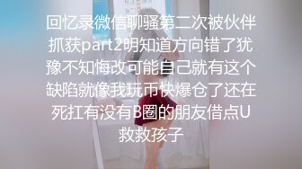 《高能预警✅重磅》推特百万粉身材颜值巅峰比女人还女人极品气质CDTS【小张天爱】私拍~能口能足能肏多种花样 (2)