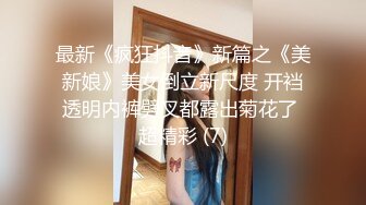 [MP4]天美传媒-快递小哥送货上门 看到漂亮学生妹不穿內衣的大學生