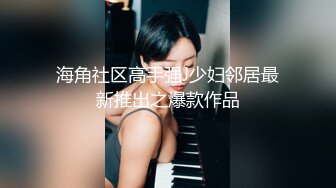 小清新甜美反差小姐姐『pinkloving』✿极品学妹坐在大鸡巴上弹力摇，超诱人饱满隆起白虎稚嫩小穴 大屌火力抽射