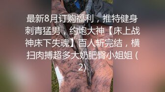 性感漂亮的白领美女炒股亏损无法偿还网贷酒店肉偿被债主夫妻一起玩弄3P,男的操完女的带上阳具继续干她,国语!