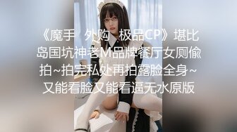 甜美小妹还吸烟，露脸口交大屌无套操逼，一会就出白浆特写打桩机射在阴毛上