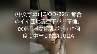 [MP4/512MB]愛豆傳媒 ID5235 風騷小富婆駕馭男寵爭風吃醋 季妍希