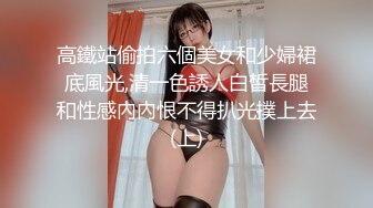 [MP4/ 153M] 美眉被小哥哥多姿势爆操 还是哥哥会玩 360度大旋转 操的妹妹不要不要的 无毛粉穴