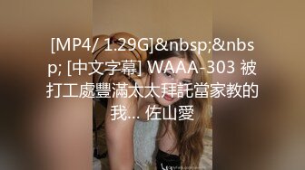 [2DF2]小陈头星选长相甜美黑衣短裙妹子加钱第二炮，口交特写摸逼上位骑乘抱起来猛操_evMerge [MP4/104MB][BT种子]