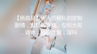 【Ariel_Bae】-上班时间秀咪咪，掰穴，偷完跳蛋，大黑牛插B【31V】 (1)