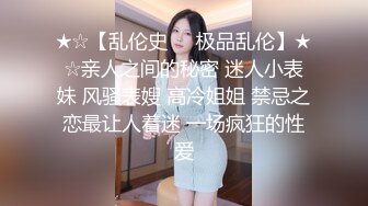 婚纱店操萝莉音小妹,休学大学生眼镜妹返场