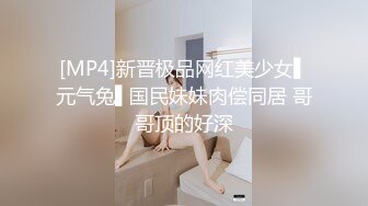 后入00后蜜桃臀学生妹出租房