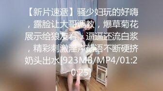 人妖系列之粉嫩眼镜妖妖丰满乳房比女人还坚挺按摩棒插屁眼里撅着屁股大鸡吧猛操小屁眼主动扭动刺激诱惑