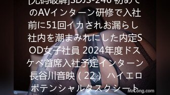 【新速片遞】健身淫妻 欲火高涨叫来小鲜肉消火 撸射再口硬 一屁股坐上去疯狂打桩 可惜不耐操又射了 [553MB/MP4/11:00]