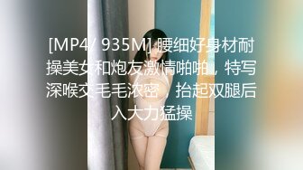 【精品XM】杭州反差婊宋雯3P流出 (4)