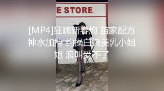 [MP4/ 178M]&nbsp;&nbsp;良家人妻 咋没插就喊疼 不行不要 啊啊 疼 啊不要 啊啊啊 不....