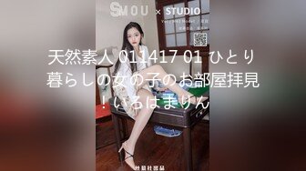 [MP4/597]1/16最新 小安妮自慰大秀眼睛非常漂亮坐着插穴很淫荡VIP1196